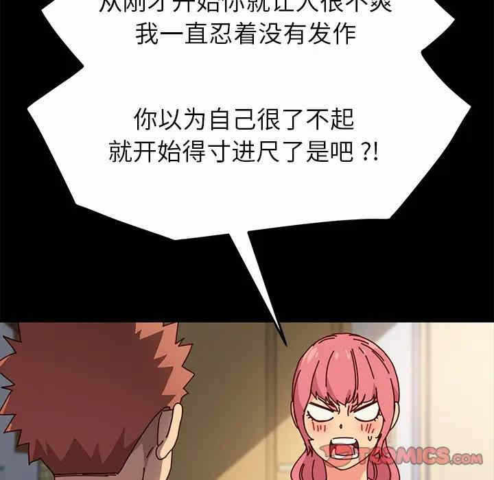 第34张