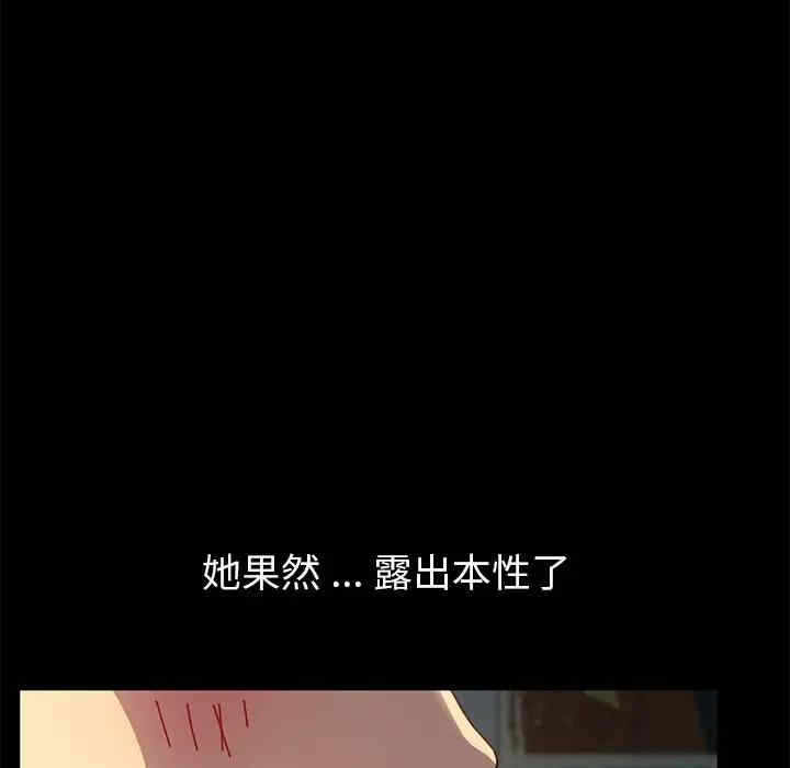 第42张
