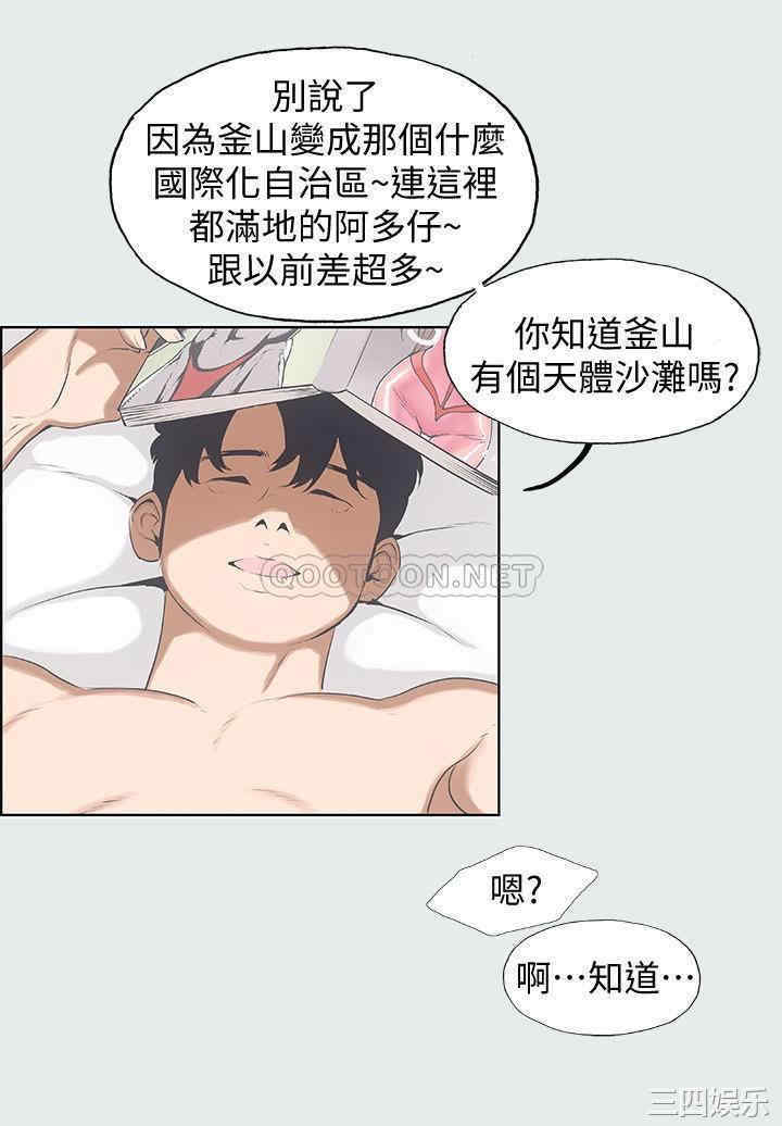 第20张