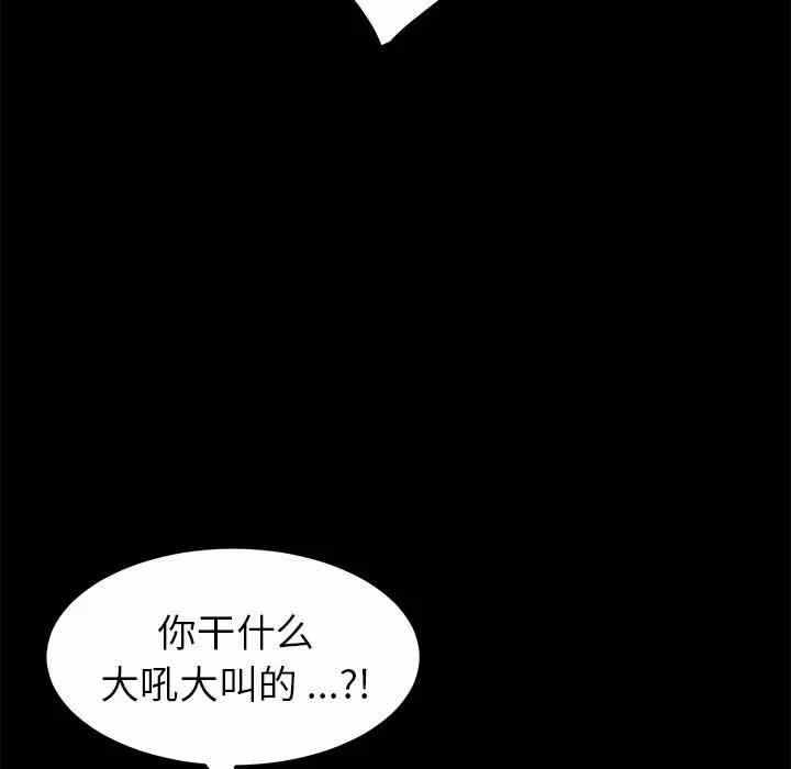 第87张
