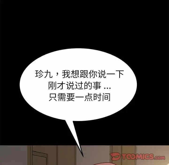 第125张