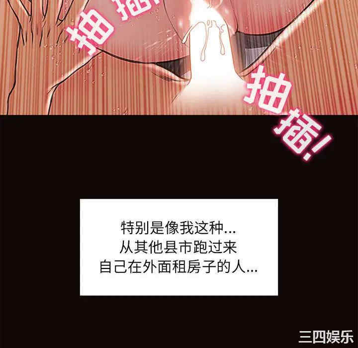 第68张