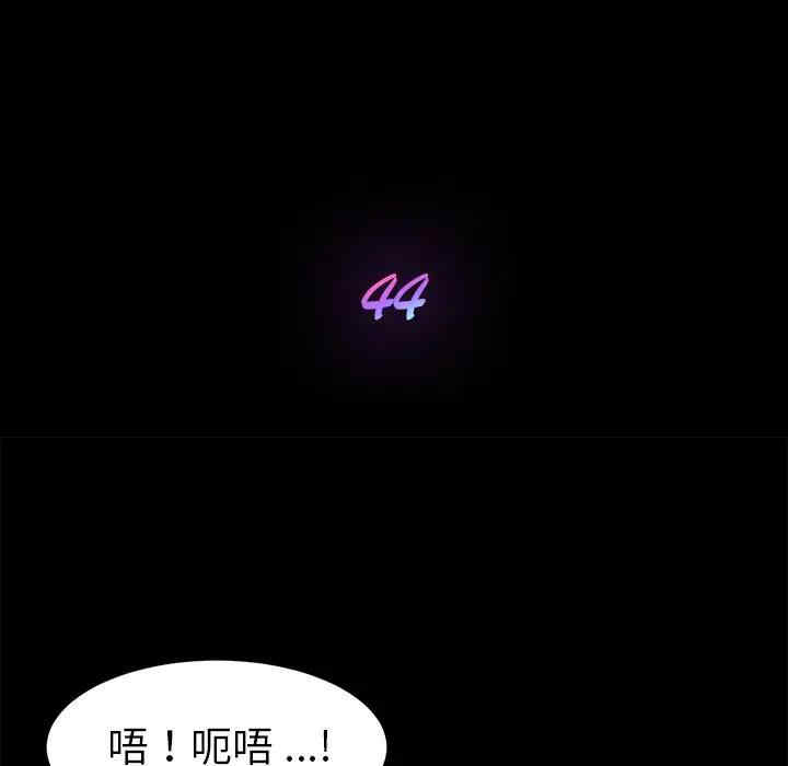第44张