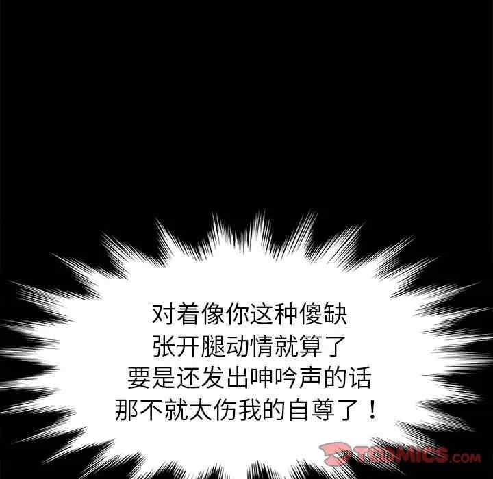 第66张