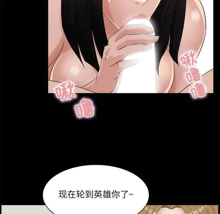 第38张