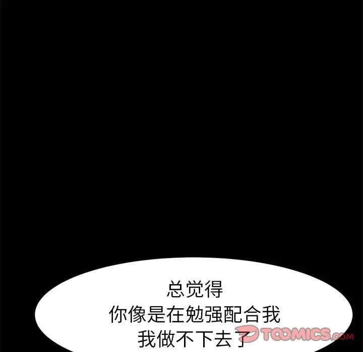 第103张