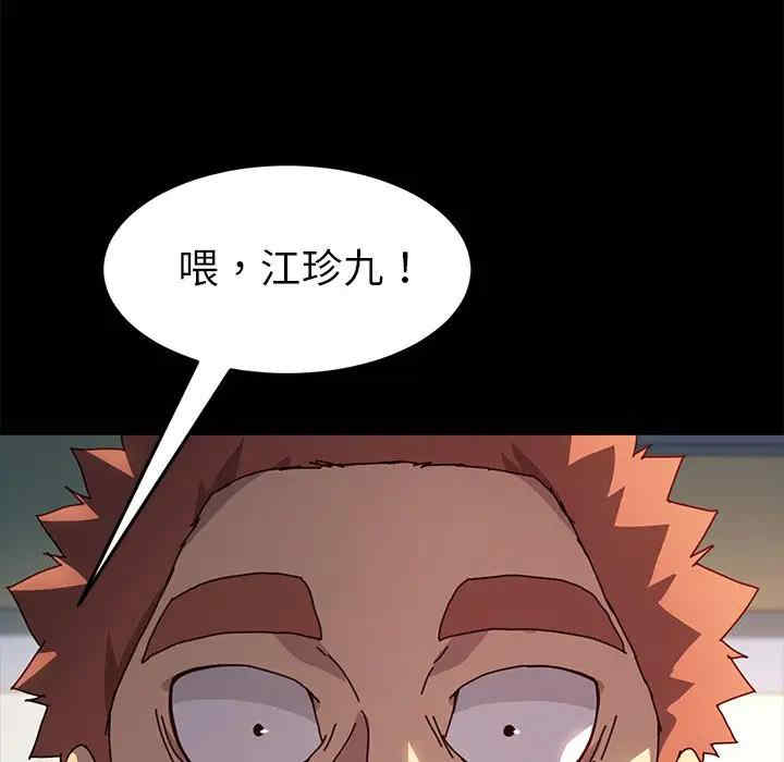 第119张