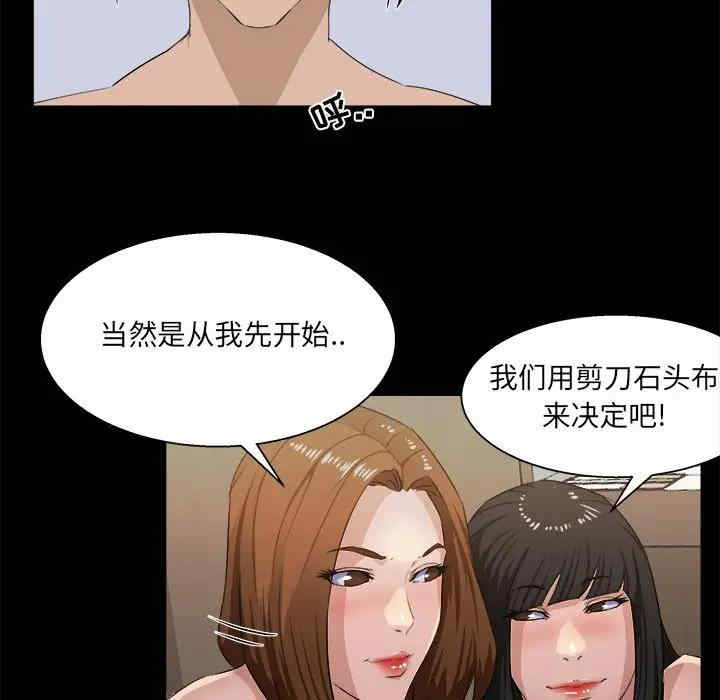 第57张