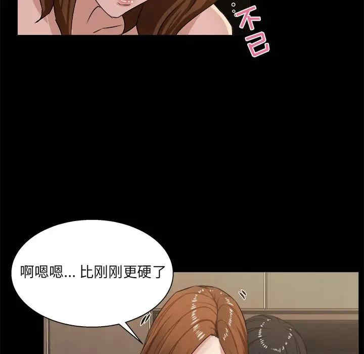 第66张