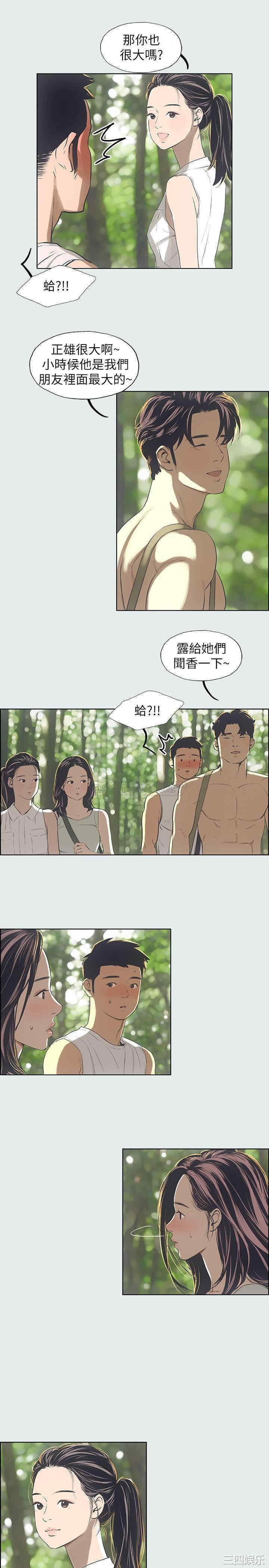 第19张