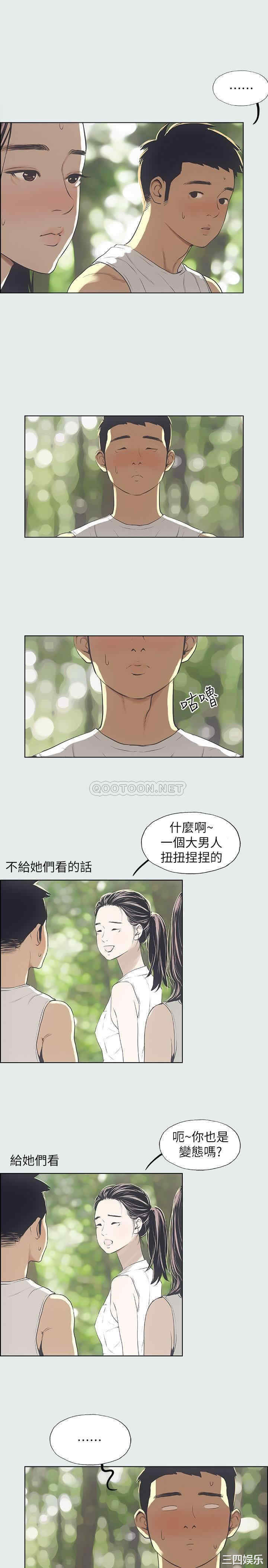 第21张