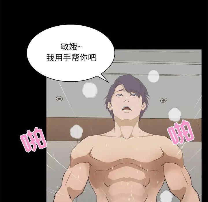 第90张