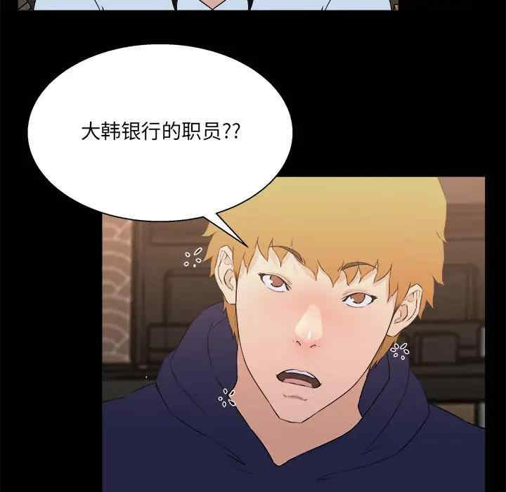 第36张