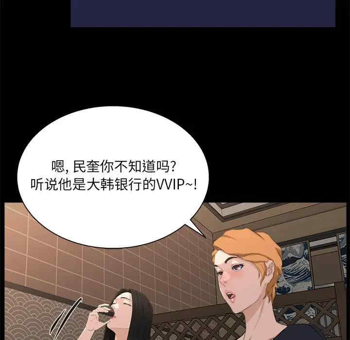 第37张