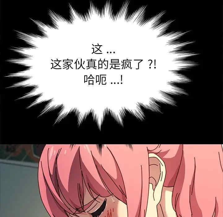 第32张