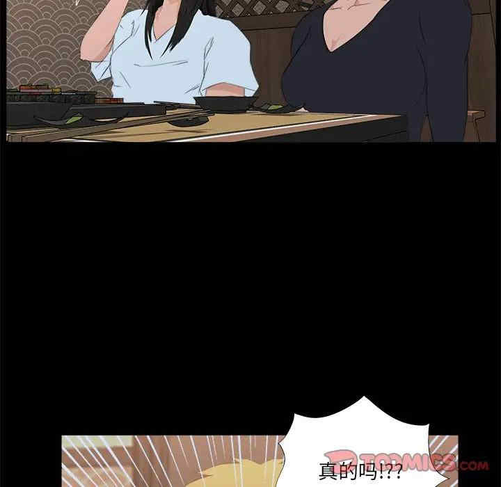 第39张
