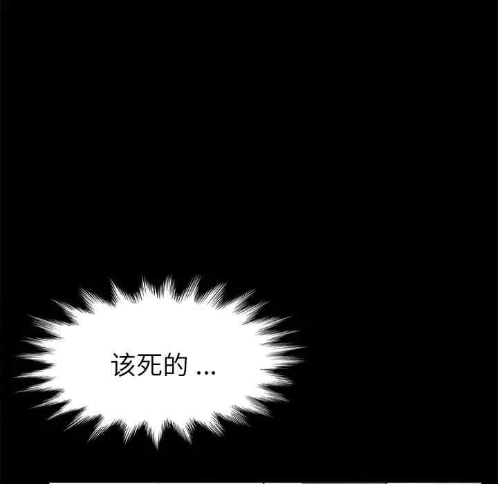 第52张