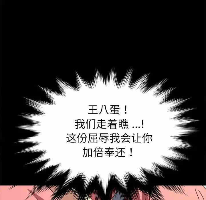 第70张