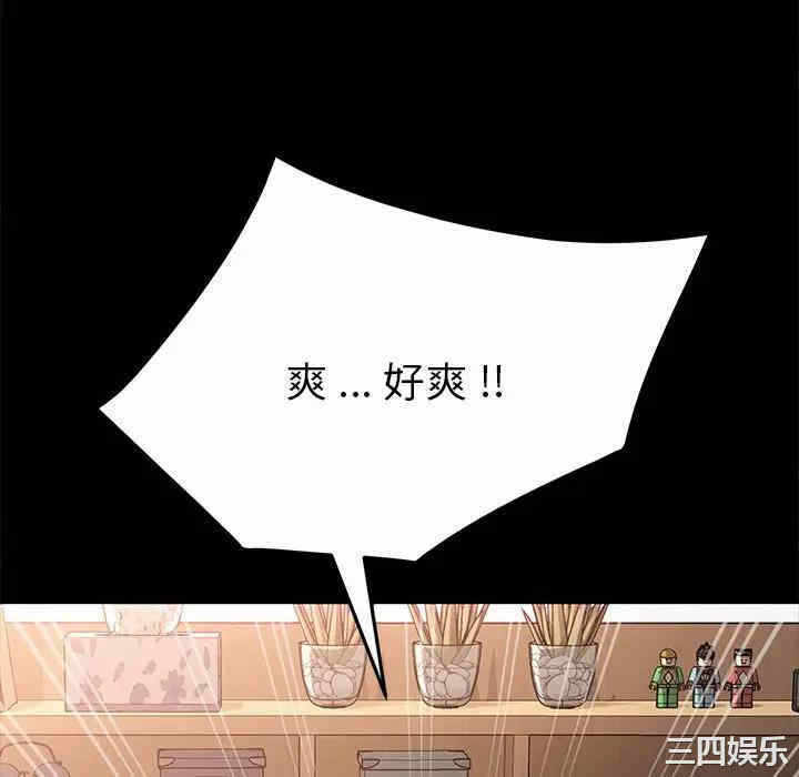 第111张