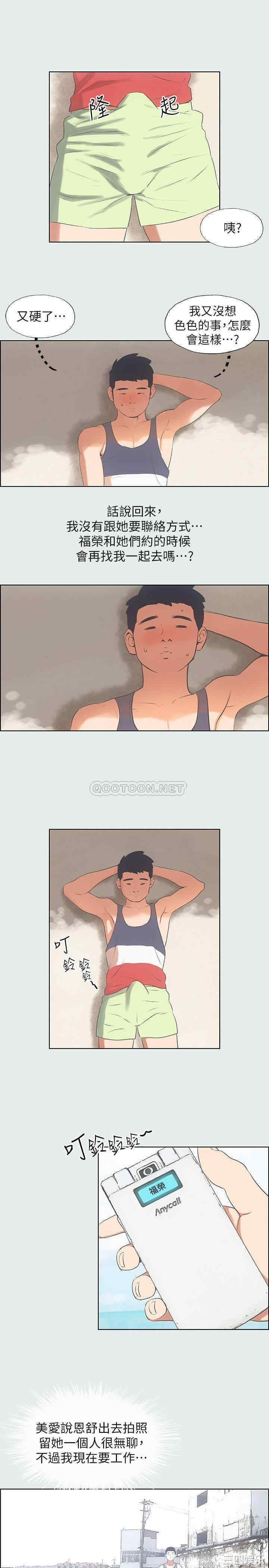 第26张