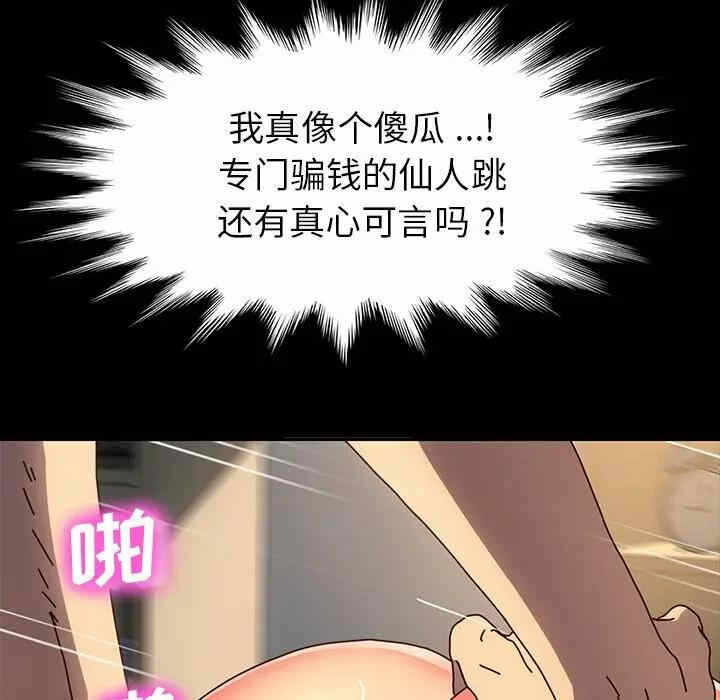 第7张