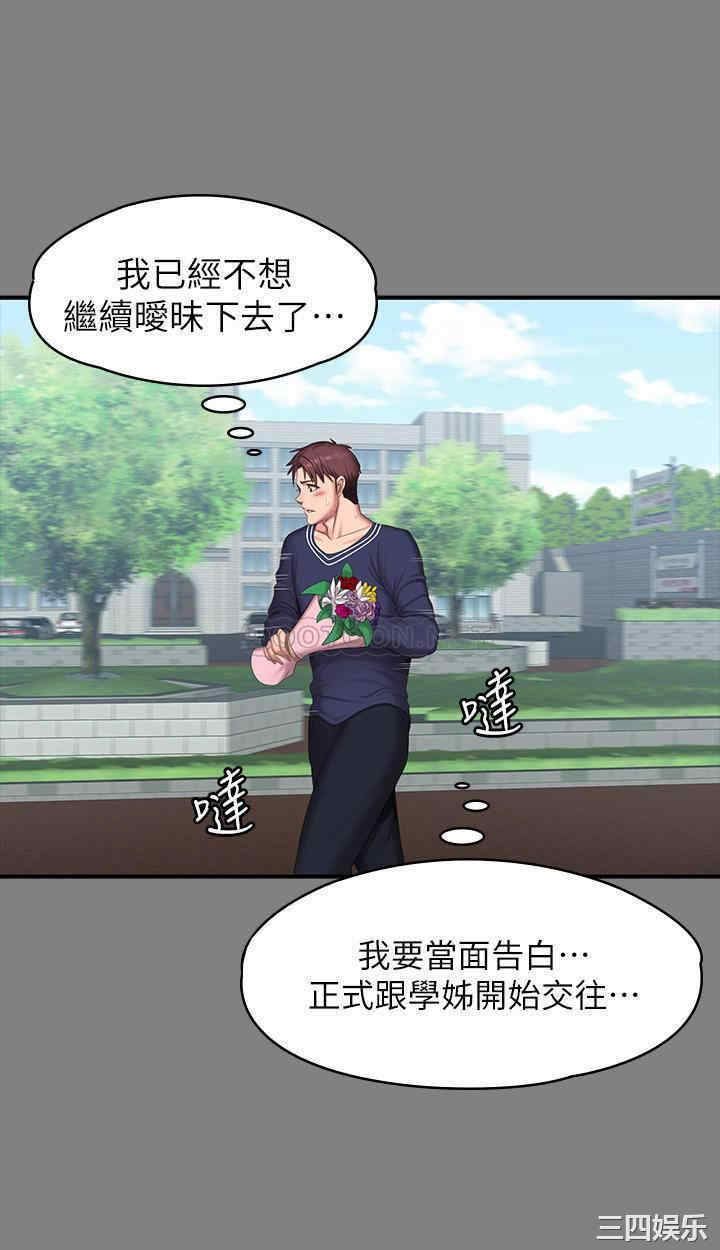 第33张