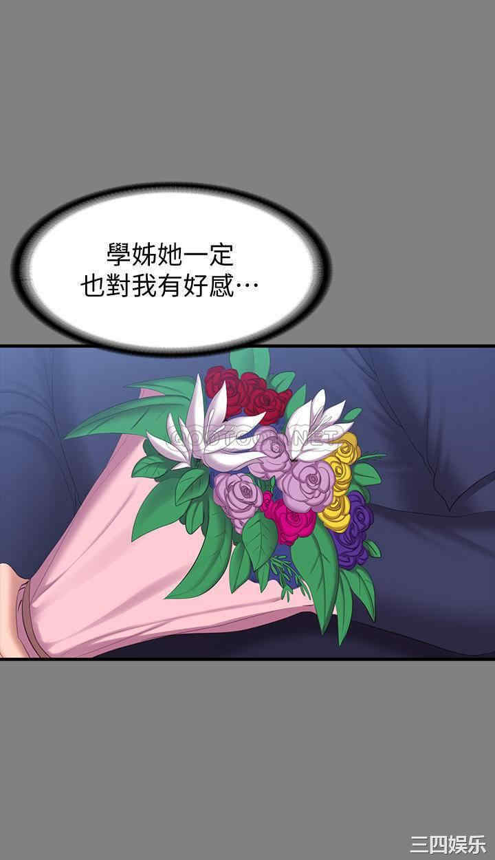 第34张