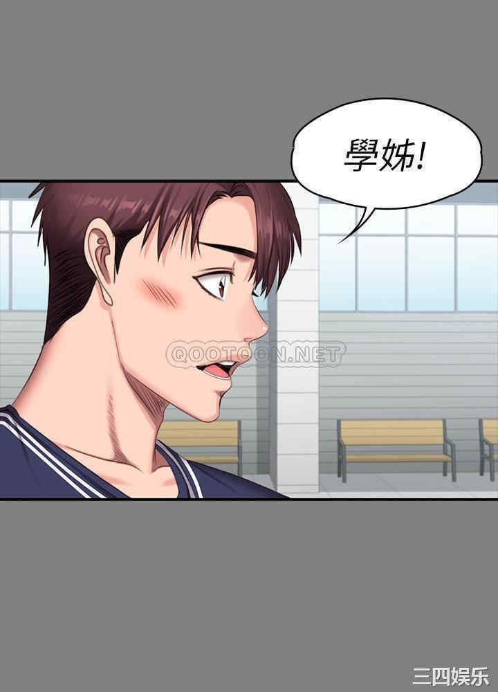 第36张