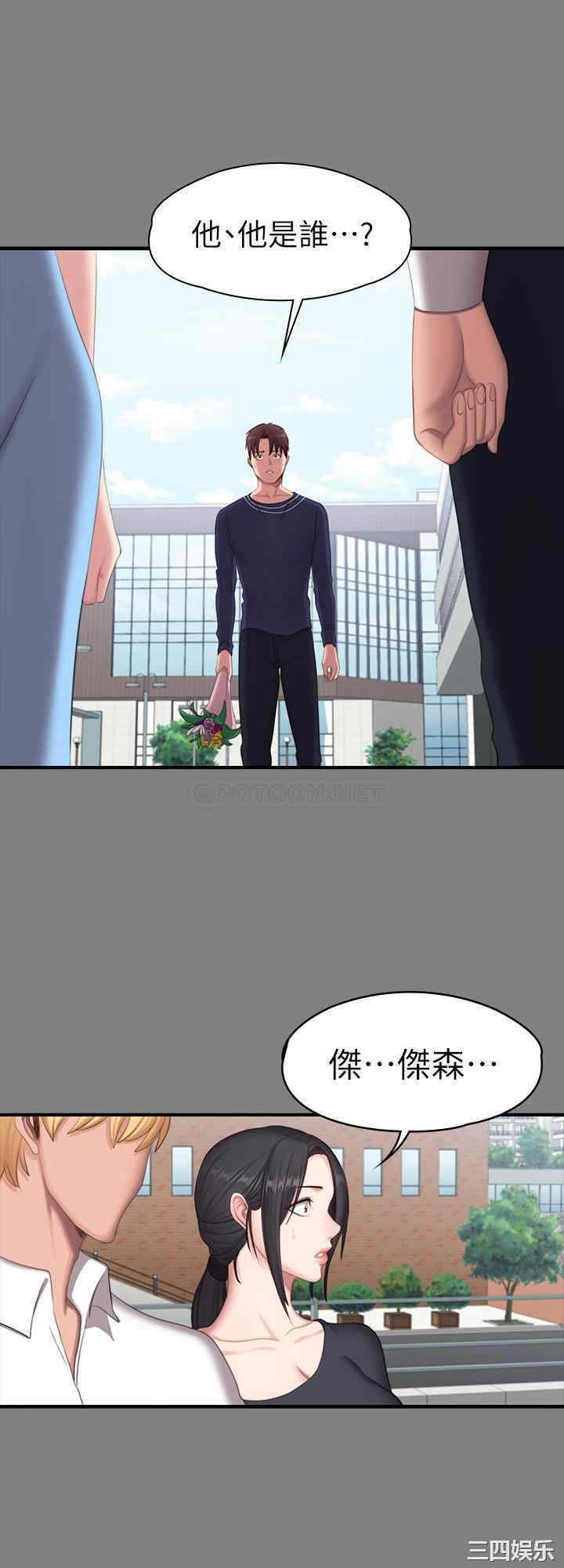 第38张