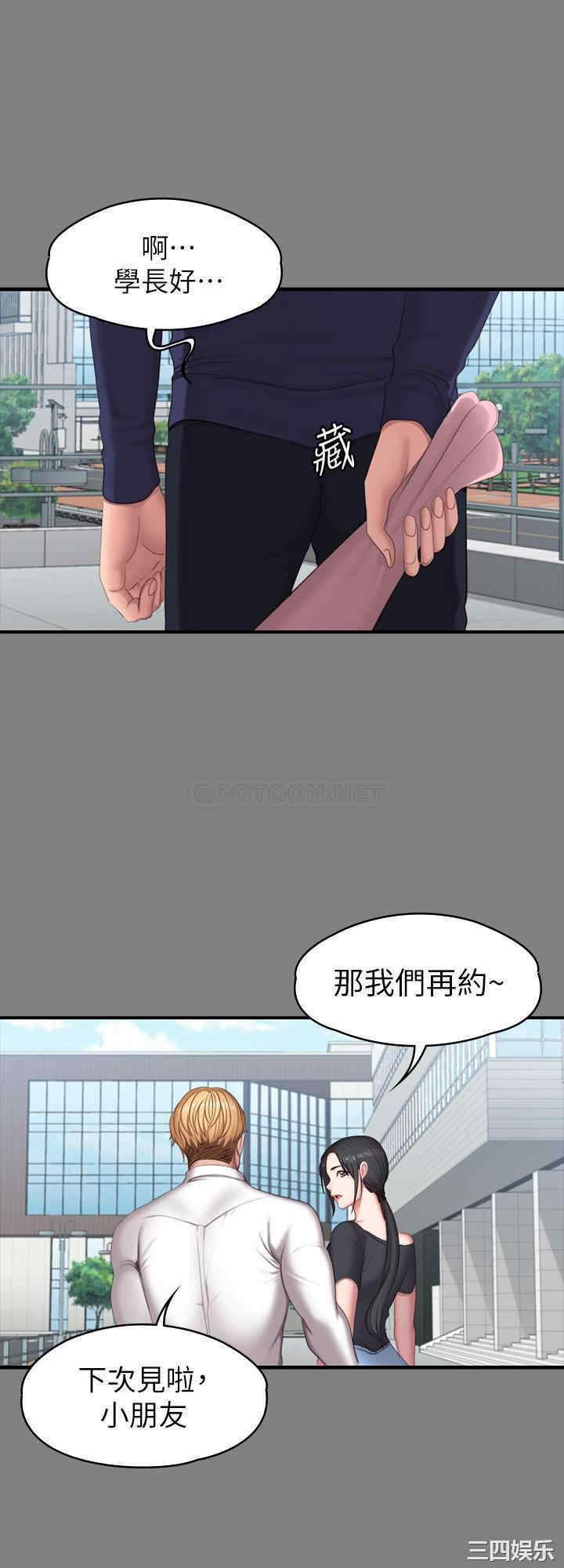 第41张