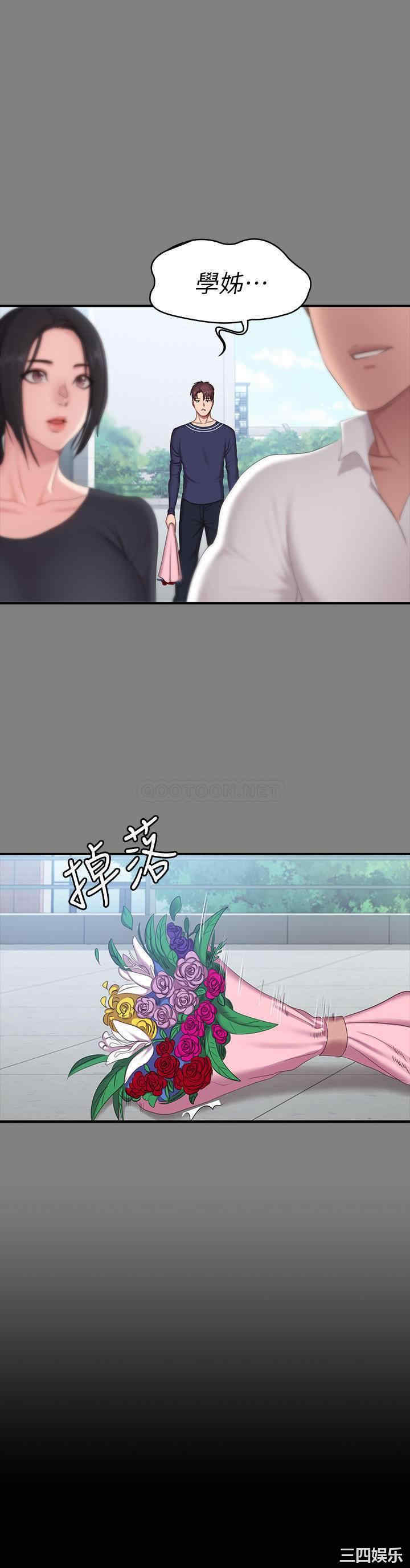 第42张