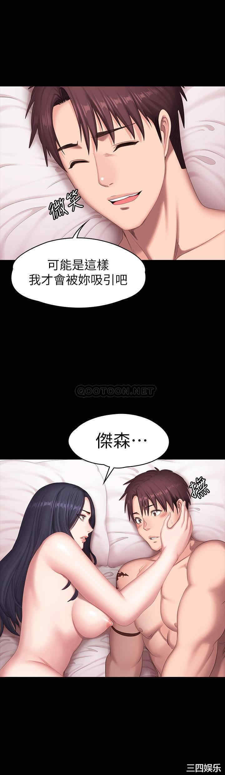 第44张