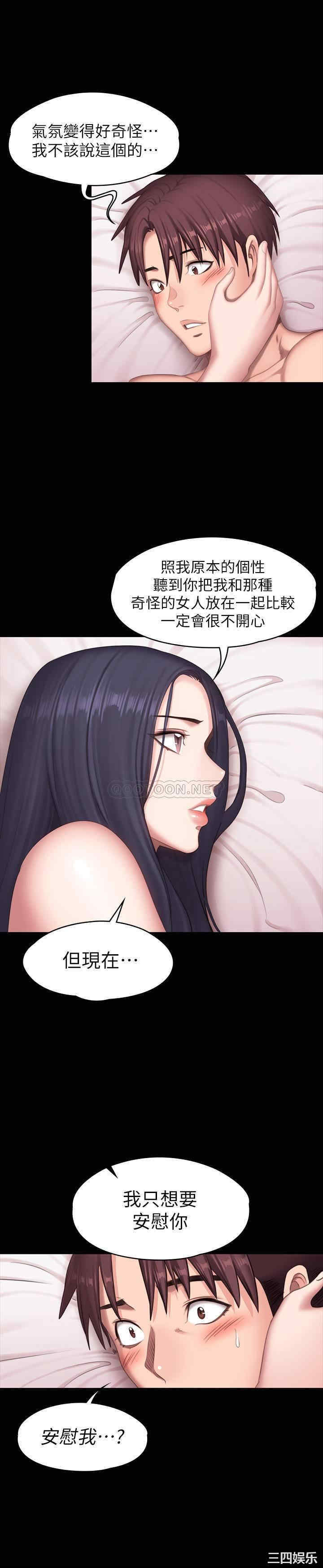 第45张