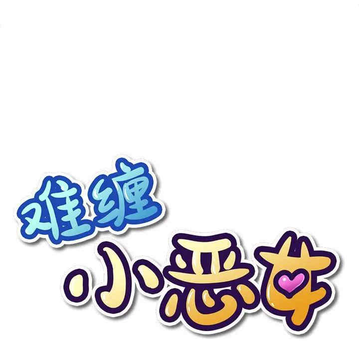 第31张