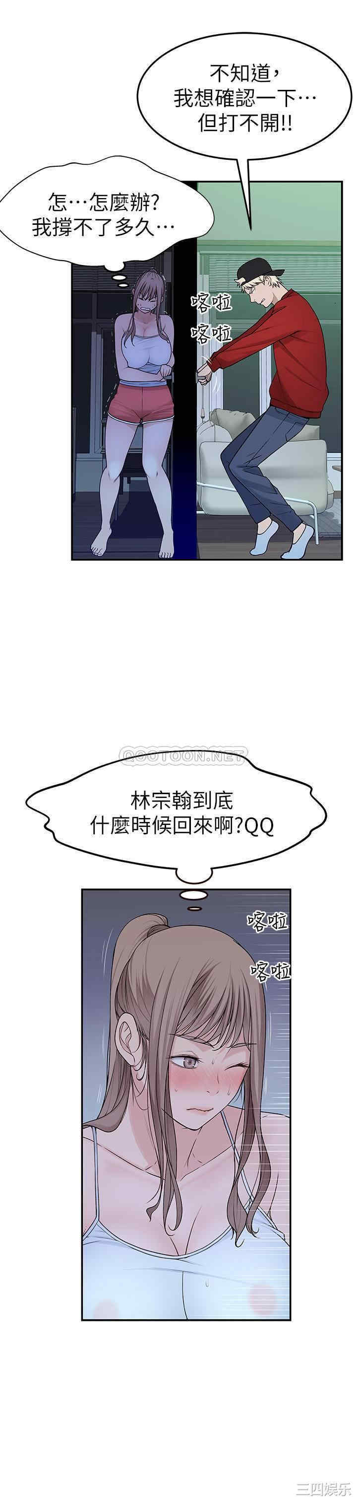第26张