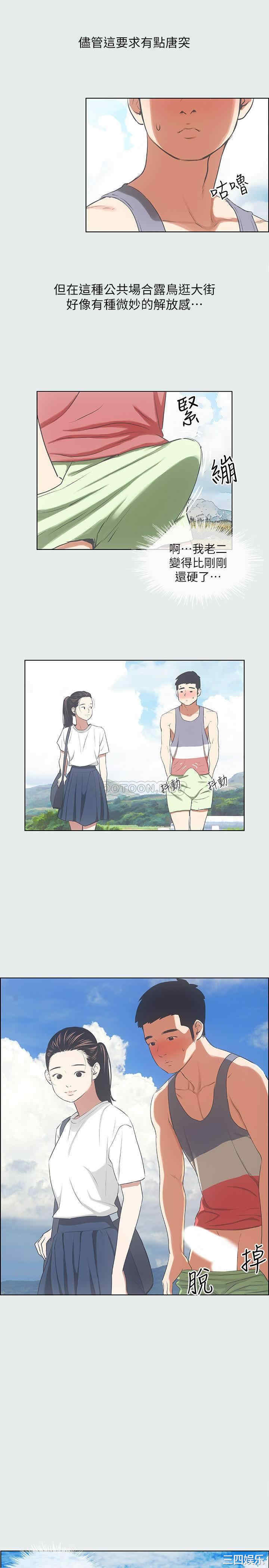 第19张