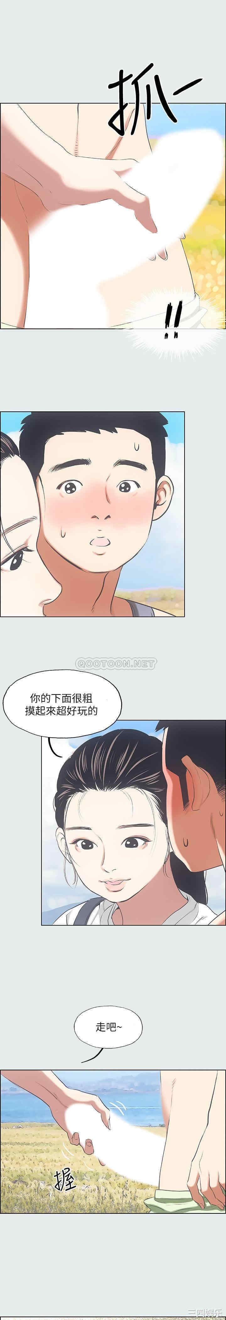 第21张