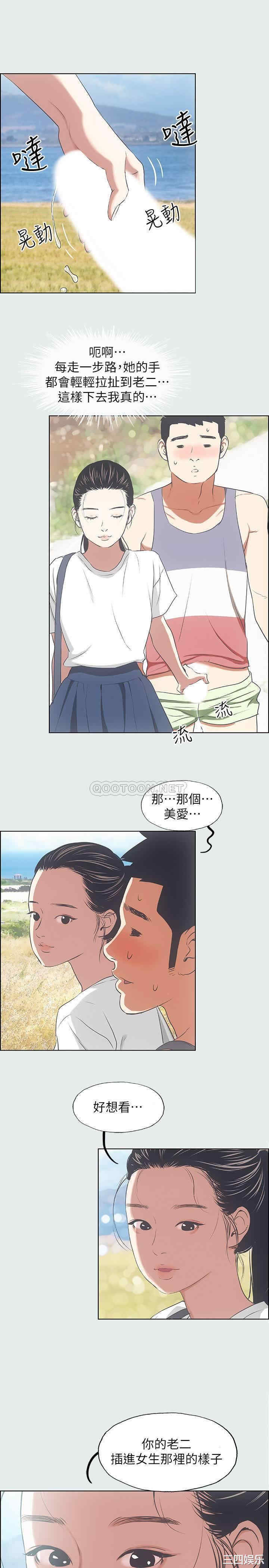 第23张