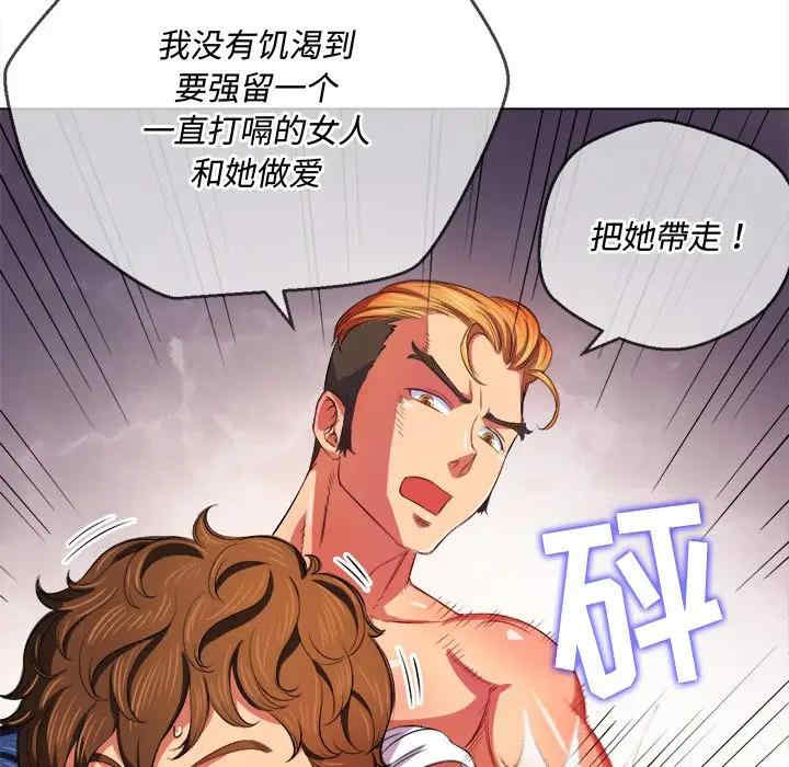 第81张