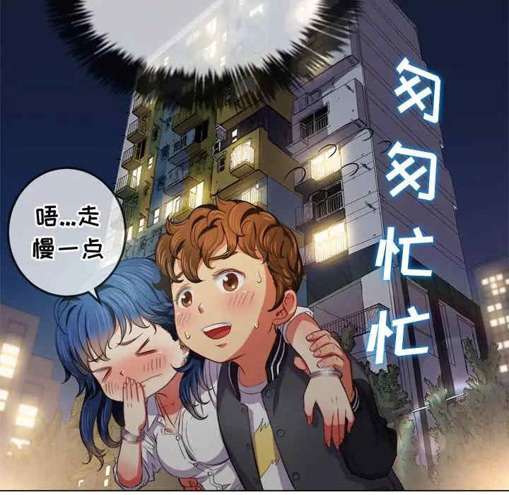 第87张