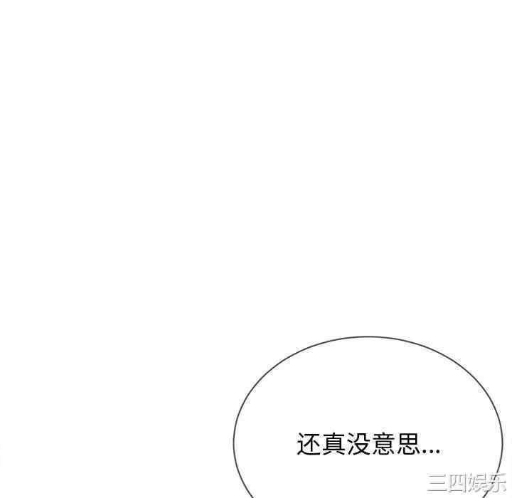 第88张