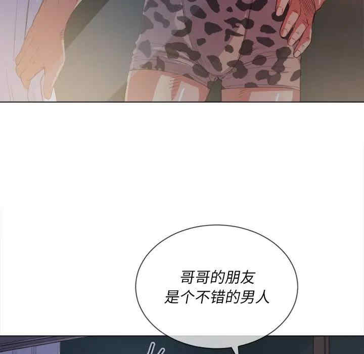 第2张