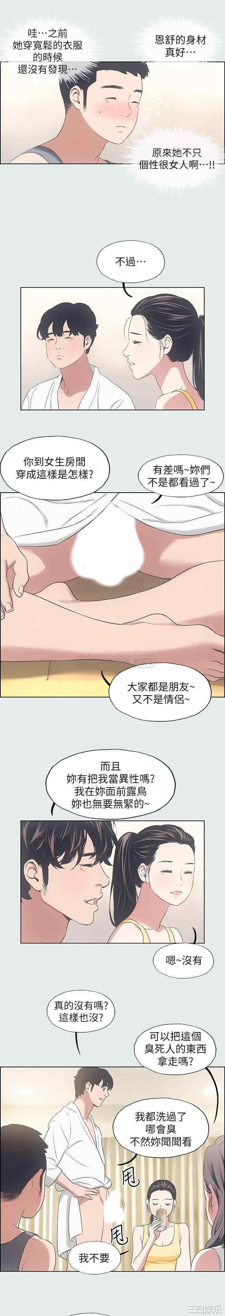 第20张