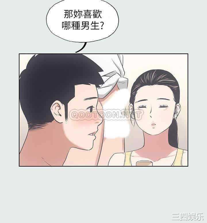 第21张