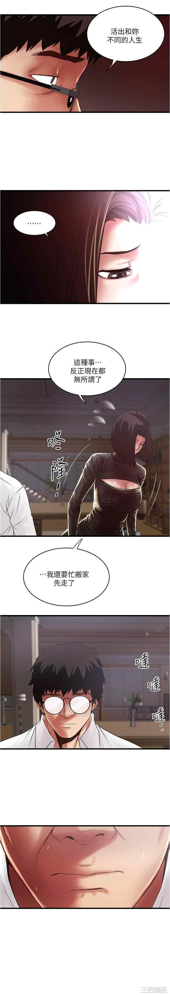 第21张