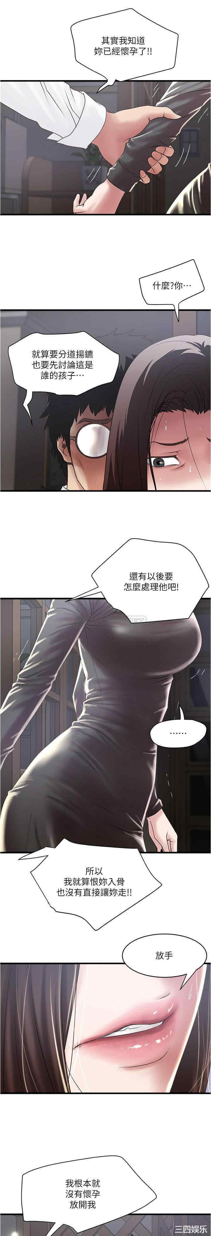 第23张