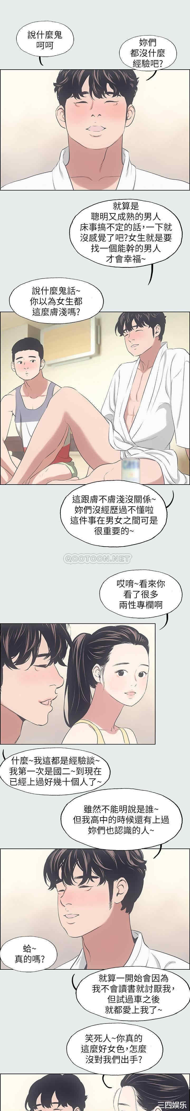 第24张