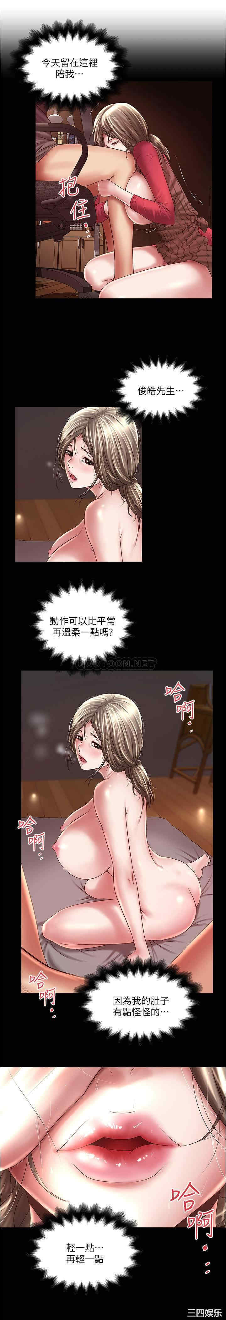 第27张