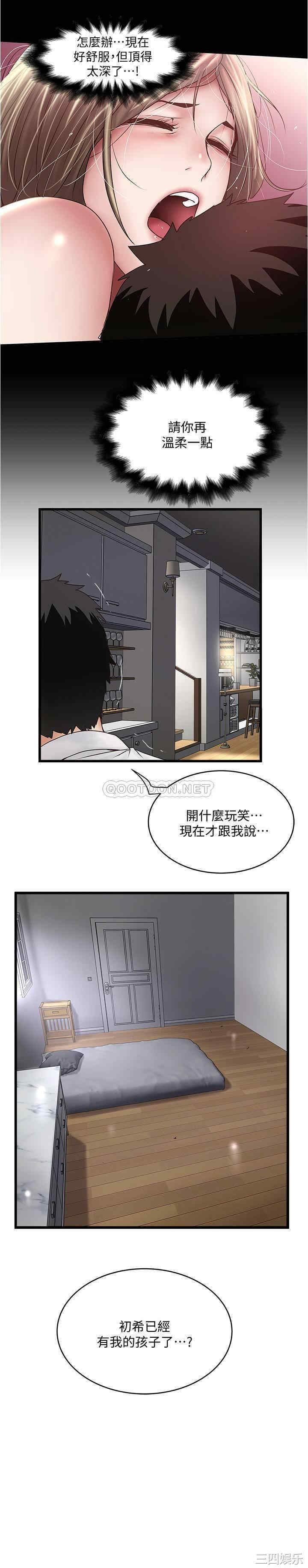 第29张