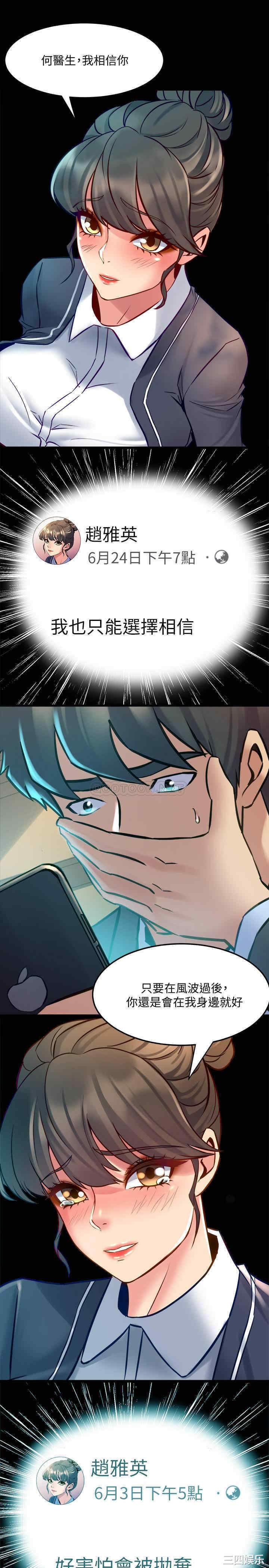 第20张